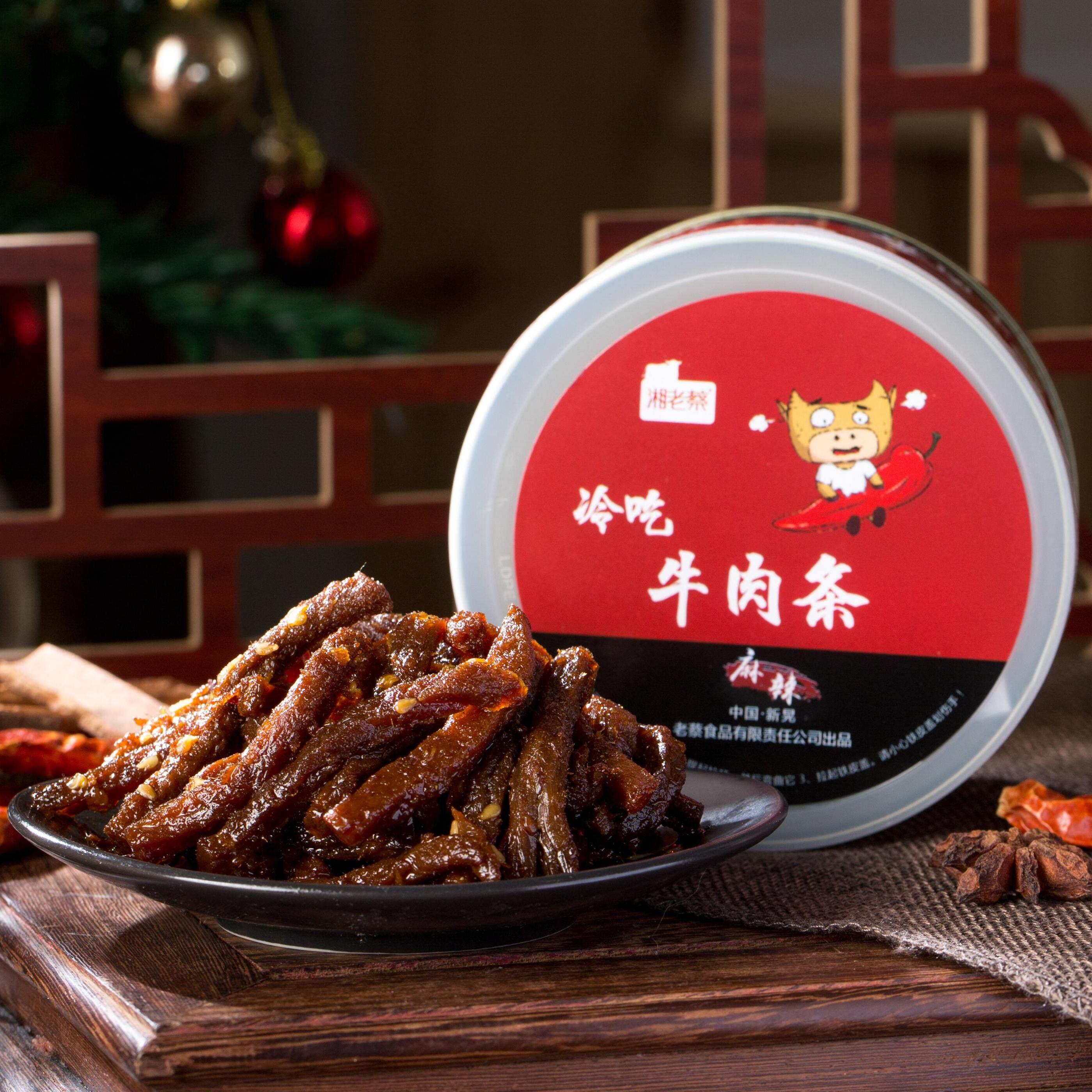 新疆包邮湖南新晃休闲零食冷吃牛肉条100g开罐即食熟食罐装特产食