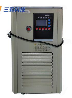 DFY-5/80低温恒温反应浴槽小型-80℃低温冷却液循环泵