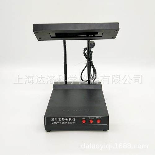 ZF-1台式三用紫外分析仪