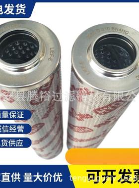 厂家现货直供P060080-10S71工程机械液压回油滤芯液压过滤器