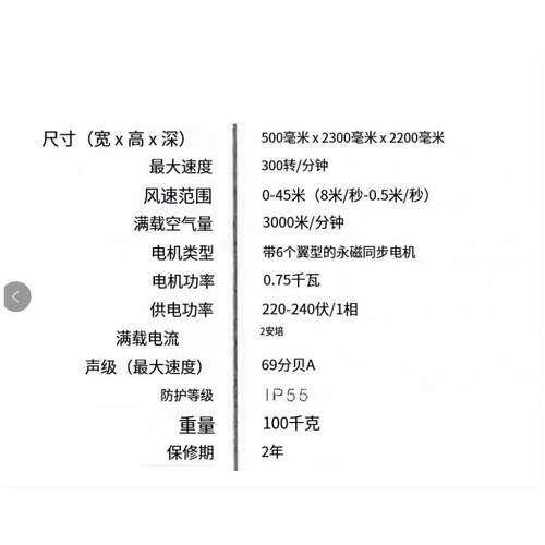 移动式工业风扇车间通风降温扇排气扇大功率电风扇通风落地扇