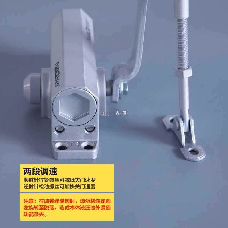 3YV54TF1中大号液压缓冲自动闭门器家用90度带定位防火门关门器弹
