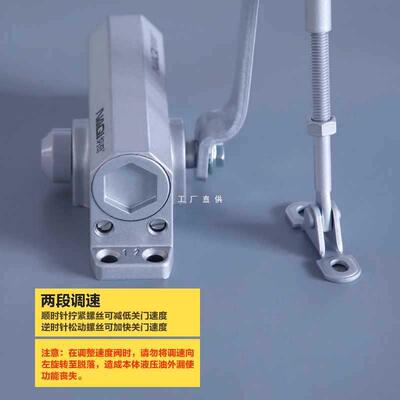 3YV54TF1中大号液压缓冲自动闭门器家用90度带定位防火门关门器弹