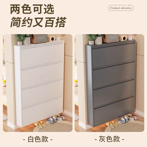 翻斗鞋极窄多层家用门口收纳型关柜一体现代简约玄超薄入171户鞋