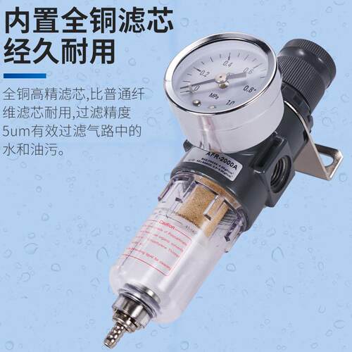 气动气源三联过滤器R/BR/BFC/BBL/AC/FR-2NGS000A3000A//400A0A