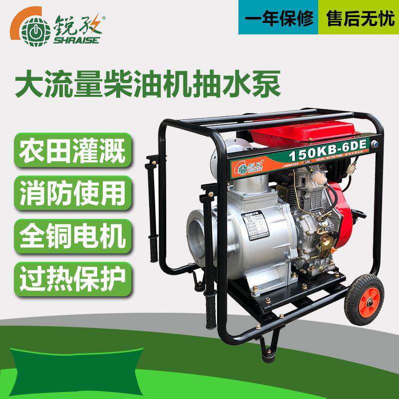 6寸柴油机水泵蜗壳和叶轮带有碳化硅密封高出水速率可电启动