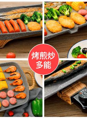 电烤炉烧烤炉铁板烧麦饭电烤盘