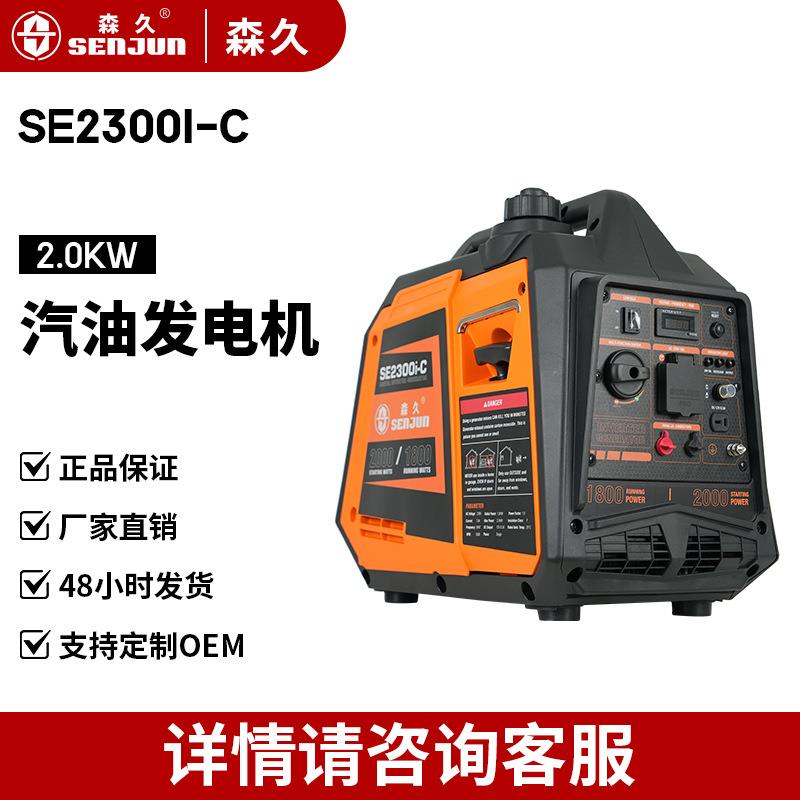 汽油发电机220v家用微型迷你静音变频2KW手提便携式户外露营