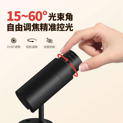 调焦轨道灯商场服装店调焦轨道射灯展厅橱窗30WCOB变焦导轨灯窗帘