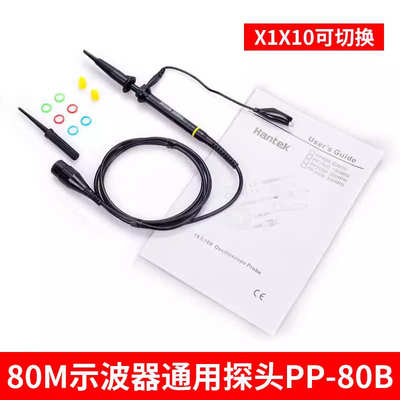 汉泰克示波器通用BNC探头PP80B PP150B PP200B探针表笔示波器探头