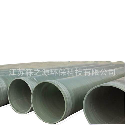 玻璃钢管道排污管压力通风除臭缠绕DN400有机管防腐耐用耐腐蚀