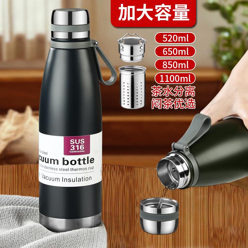 316不锈钢保温杯男款大容量便携泡茶杯子水壶高档大号水杯1100ml