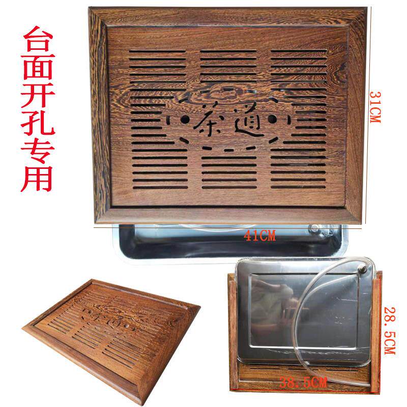 鸡翅新款盖边式大理石面玻璃面中式红木功夫茶几托板内嵌茶盘包邮