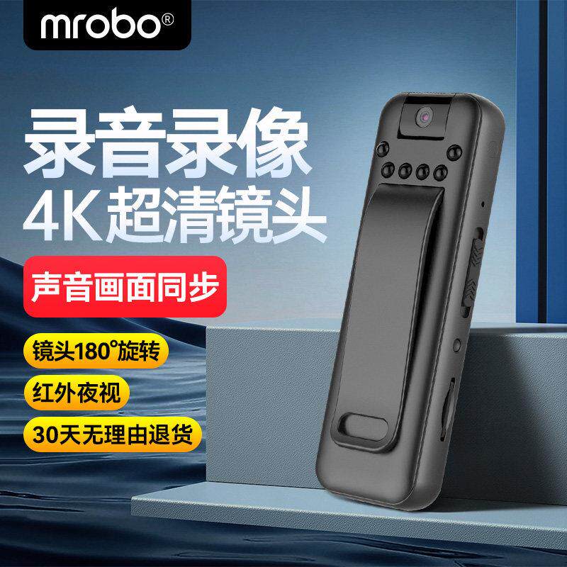 执法记录仪高清降噪会议户外摄像机高清红外夜视防抖录音笔D3