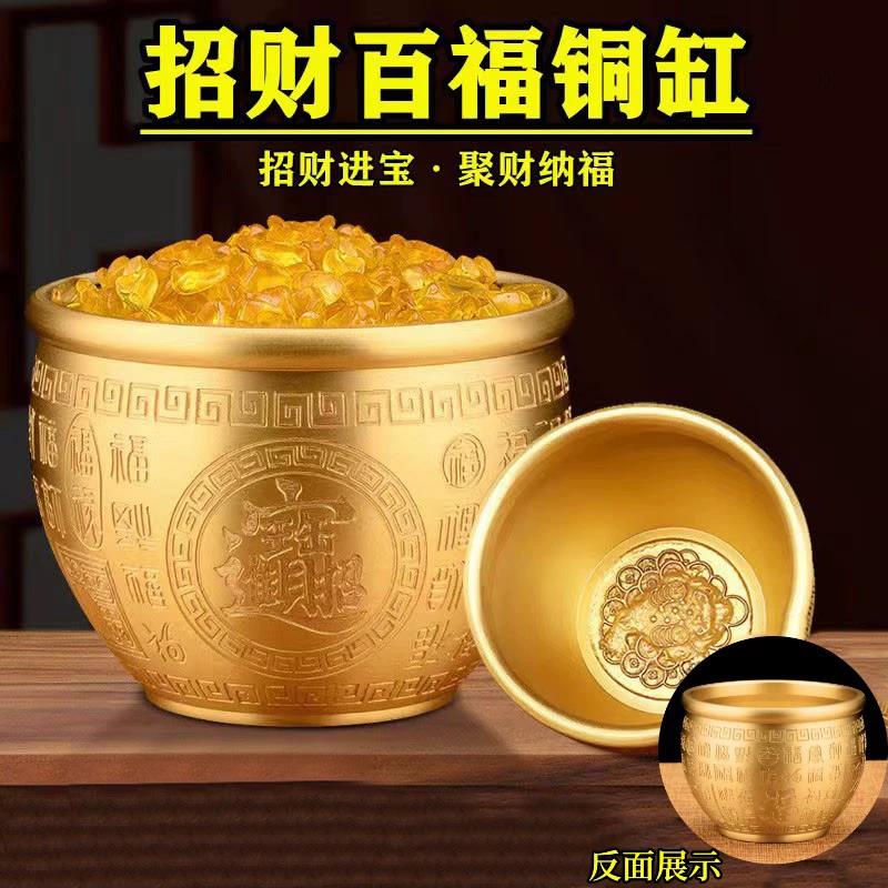 纯铜招财进宝铜缸黄铜米缸聚宝盆摆件客厅聚财百福铜缸铜盆工艺品