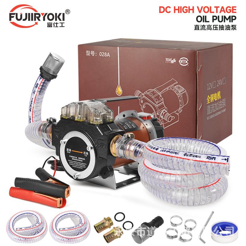 12V24V220V直流抽油泵机油泵电动抽油泵 柴油泵 电动油泵加油机