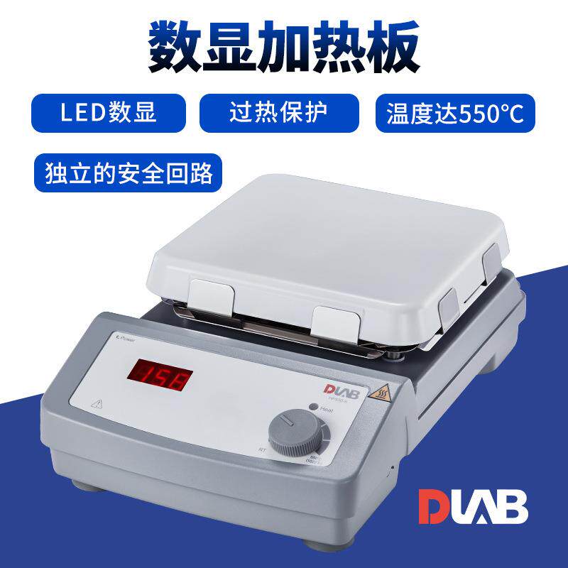 北京大龙HP550-S数显玻璃陶瓷加热板实验温控防腐电热板加热550℃