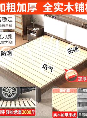 实木床1.5米现代简约双人床1.8x2米主卧家用出租房民宿1.2m单人床