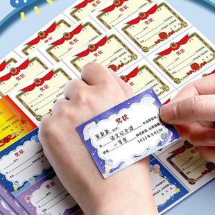 美术姓名贴纸定制画展手写作品标签贴幼儿园名帖打印画画培训机构