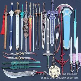 仙剑奇侠传武器镇妖魔剑十字妖槊龙牙七星无尘仙女春滋剑武器模型