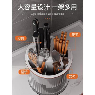 旋转刀架房置物架多功能收纳厨盒筷ASK17885子筒刀具体一菜刀筷笼