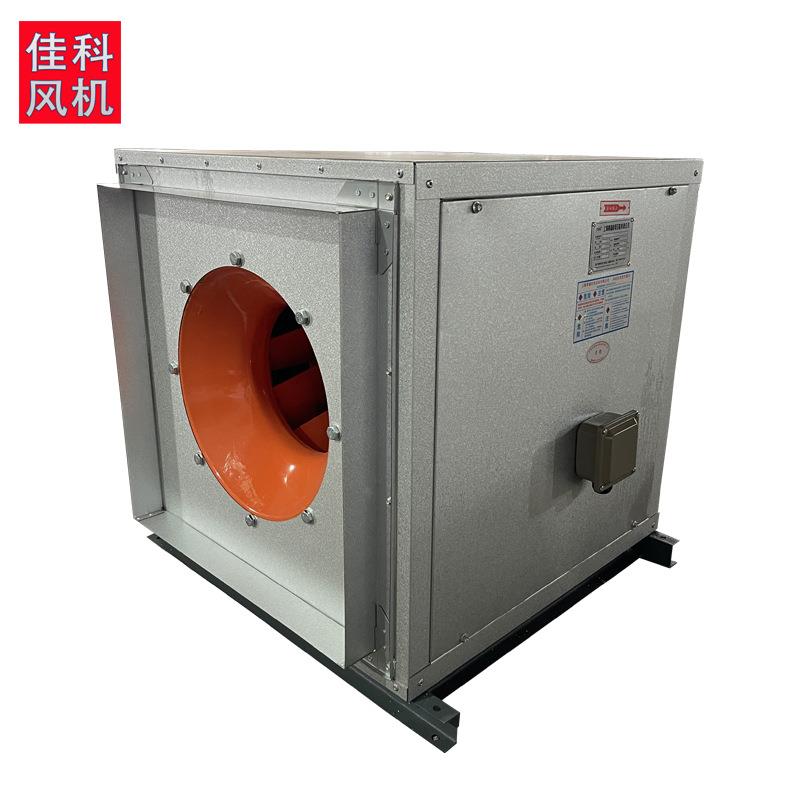 加工ISQ系列无蜗壳柜式离心风机箱低噪音主用于通风换气厂家直销