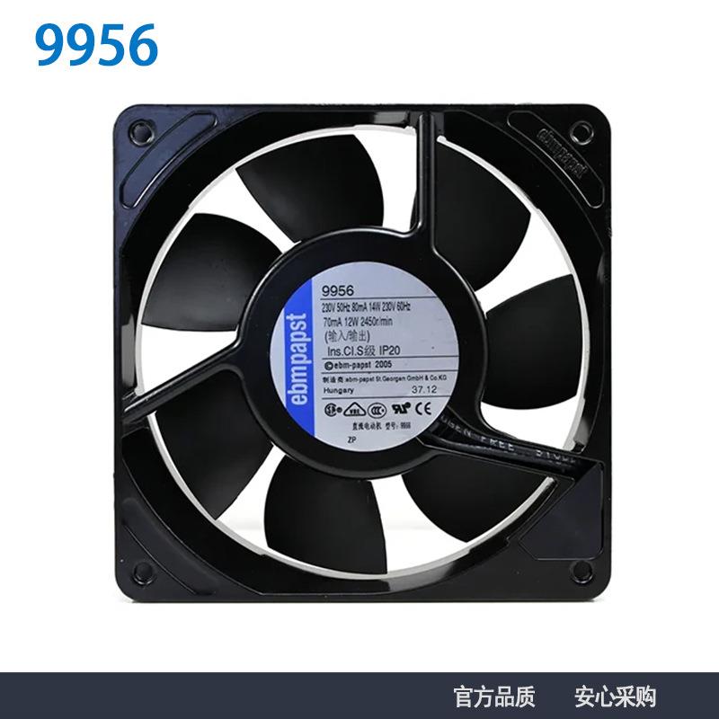 德国ebmpapst 9956 230V 14W 12025紧凑型风机 电源风扇 机柜风机