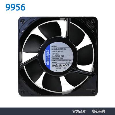 德国ebmpapst 9956 230V 14W 12025紧凑型风机 电源风扇 机柜风机