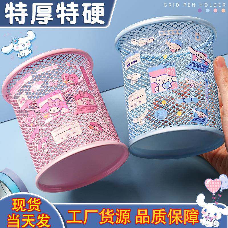 笔筒 铁艺镂空多功能笔筒 创意金属笔筒 学生学习文具收纳盒