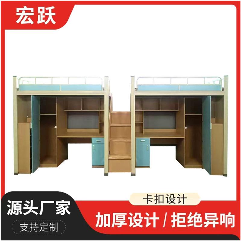 上床下桌学生公寓床员工宿舍铁架床出租屋双层床支持来图定 制