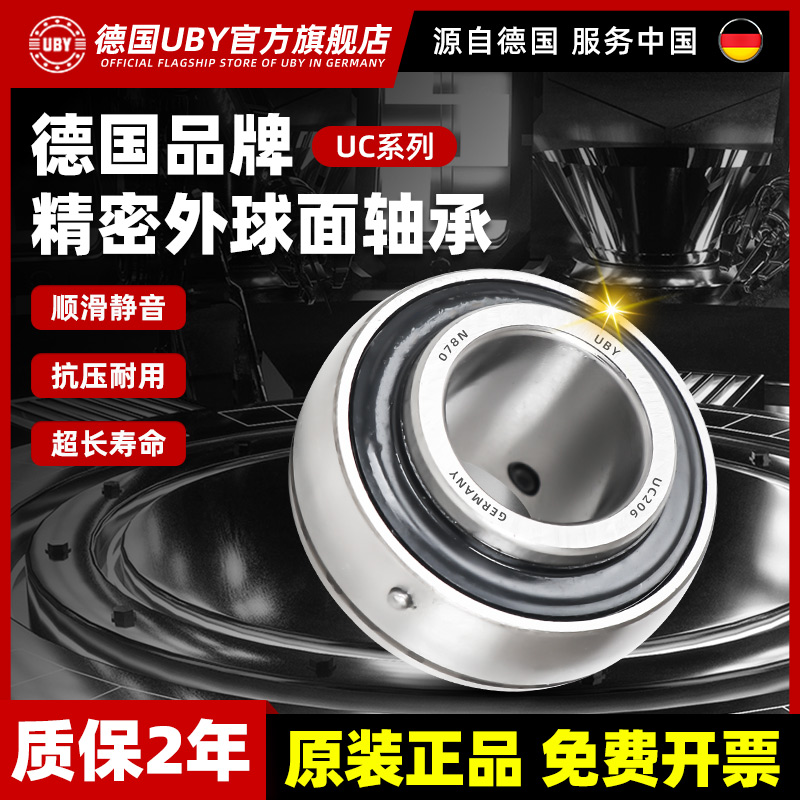 进口外球面带座轴承座319立式UC312 UC313 UC314 315 316 317 318