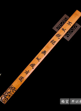 古文化文具店竹子雕刻戒尺竹雕