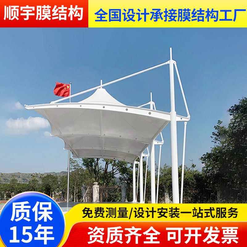 膜结构停车棚遮阳汽车棚景观台杭湖滁常州小区电动车蓬自行车雨棚