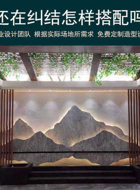 天然雪浪石切片组合中式泰山石室内造景石雕庭院影壁玄关背景装饰