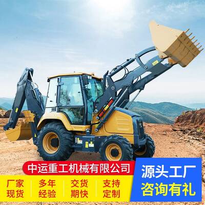 2570C挖掘装载机两头忙装载机前铲后挖多功能挖掘装载机建筑液压