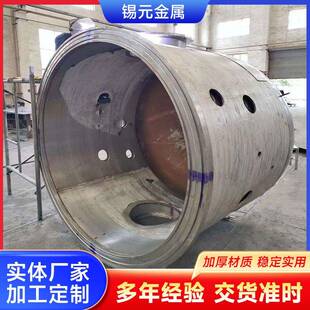16L不锈钢熔炼锅厂家供应锂熔化坩埚非标金属熔化炉冶炼坩埚