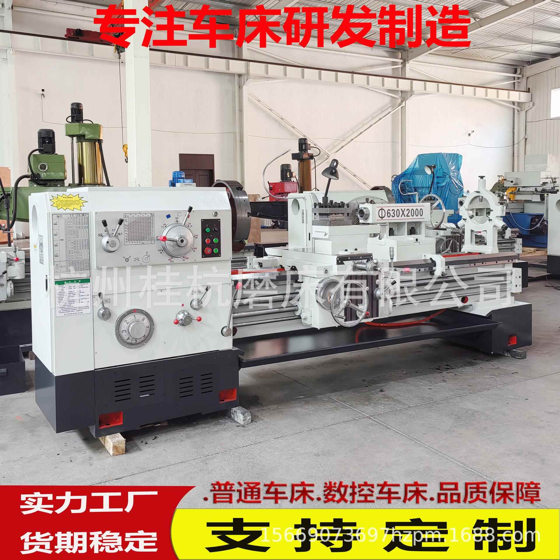 工厂供应CW6163*2米普通车床规格多性能稳定操作简单可重力切削