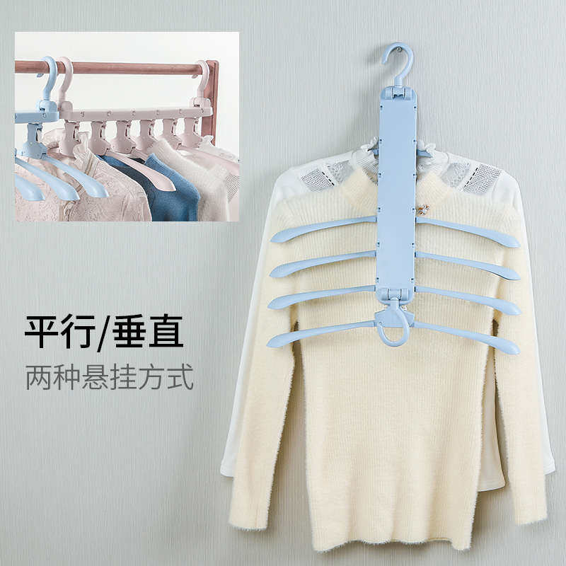 塑料魔术衣架六头收纳衣架挂钩可旋转护领护肩晾晒衣架衣柜收纳架