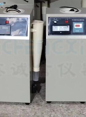 水泥细度负压筛析仪FSY-150型智能数显粉煤灰负压筛析仪设备