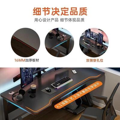桌电脑桌卧室EPL家用台式用电竞桌椅套装书学生家办公桌子易出简