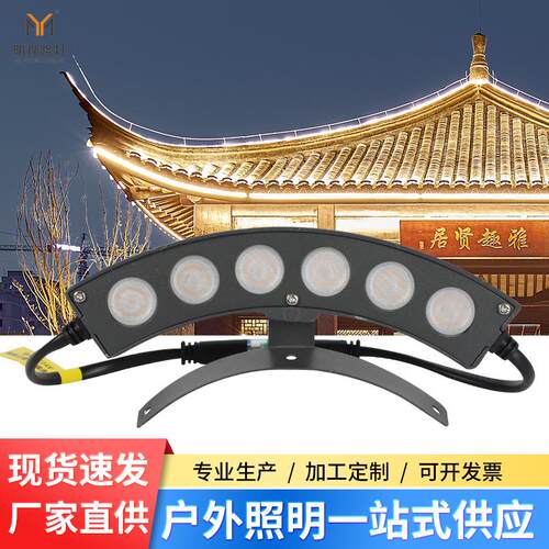 厂家直销led瓦楞灯w6W古典屋顶大功率瓦片灯寺庙凉亭半圆月牙灯