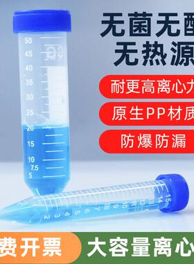 Crystalgen科晶 15ml离心管 无菌无酶 螺口尖底刻度离心管23-2266
