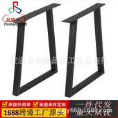 铁艺桌脚桌腿支架桌脚小茶几大板桌桌架办公桌台脚餐桌桌腿架热销