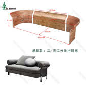 沙发椅休闲简约样板房曲木板洽谈板多层板椅弯单人