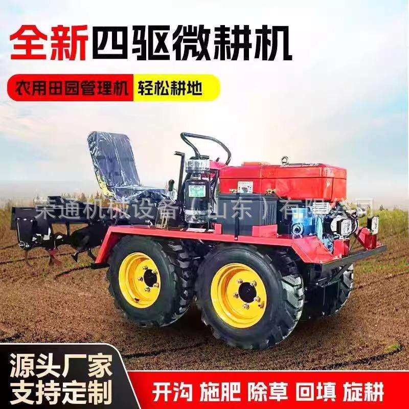 直连旋耕机粗轴大马力全齿轮耕地机多功能柴油松土开沟起垄微耕机