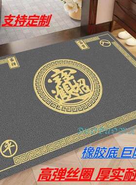 银灰色地垫丝圈入户门垫招财进宝进门地毯玄关蹭泥免洗防滑脚垫子
