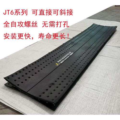 JT6W常温型快速无缝输送带接头套 输送带接头连接 输送带快速接头
