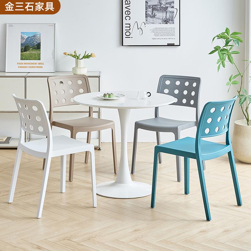 家用休闲餐椅镂空靠背椅带扶手商务洽谈椅饭店等位休闲塑料椅子