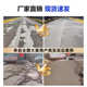 高强混凝土地面修补料 水泥路面快速修补料 薄层修补砂浆起皮起砂