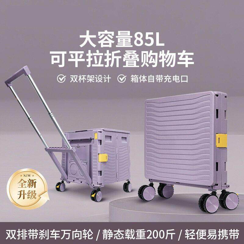 大容量爬楼买菜车折叠购物小拉车便携超市快递露营手推车拉杆拖车
